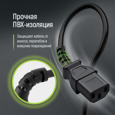 Кабель живлення C13 to C14 1.8m black ColorWay (CW-CBP087-BK) Вінниця - фото 2