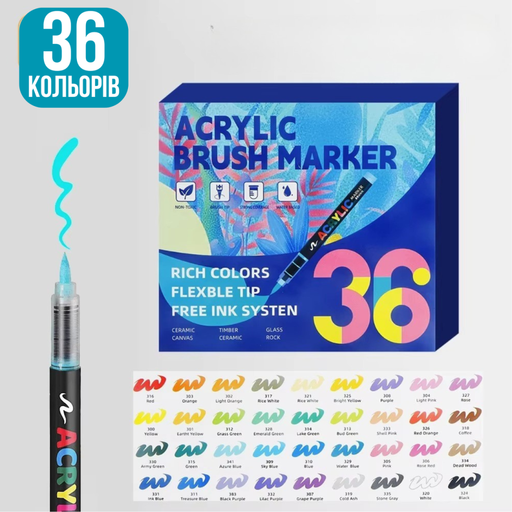 Маркери акрилові, набір 36 шт для малювання та творчості, преміум-якість, маркери для тканини, дерева та кераміки Кам'янець-Подільський - фото 1
