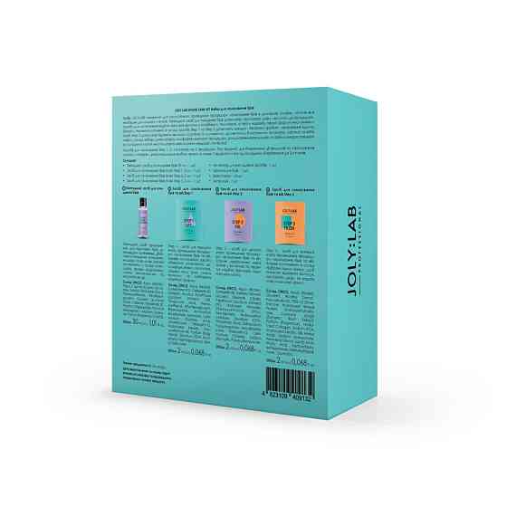 Набор для ламинирования бровей Home Lami Kit Joly:Lab Винница