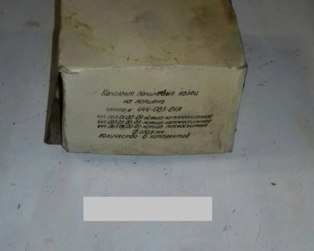 Кольца поршневые Камаз. Размер - 120.0. Одесса. 740-1000106-00 Харьков - изображение 2