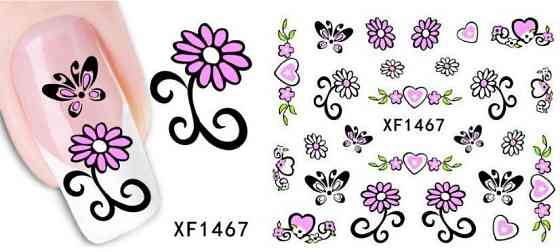 Наклейки для ногтей XF1467 Киев