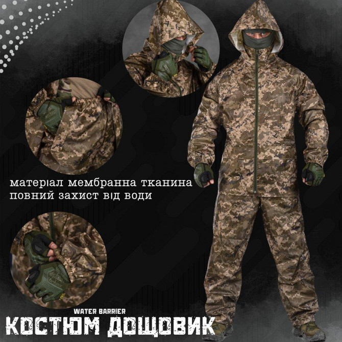 Костюм дождевик water barrier pixel ВТ6808 Киев - изображение 4