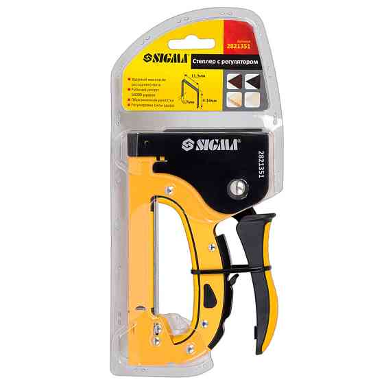 Sigma Степлер с регулятором рессорного типа 4-14мм SIGMA (2821351) Коломыя