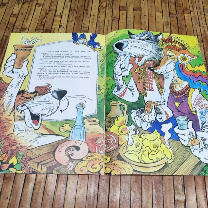 ПЕС СІРКО казка-книжка з паралельними текстами українською та російською мовами Київ - фото 6