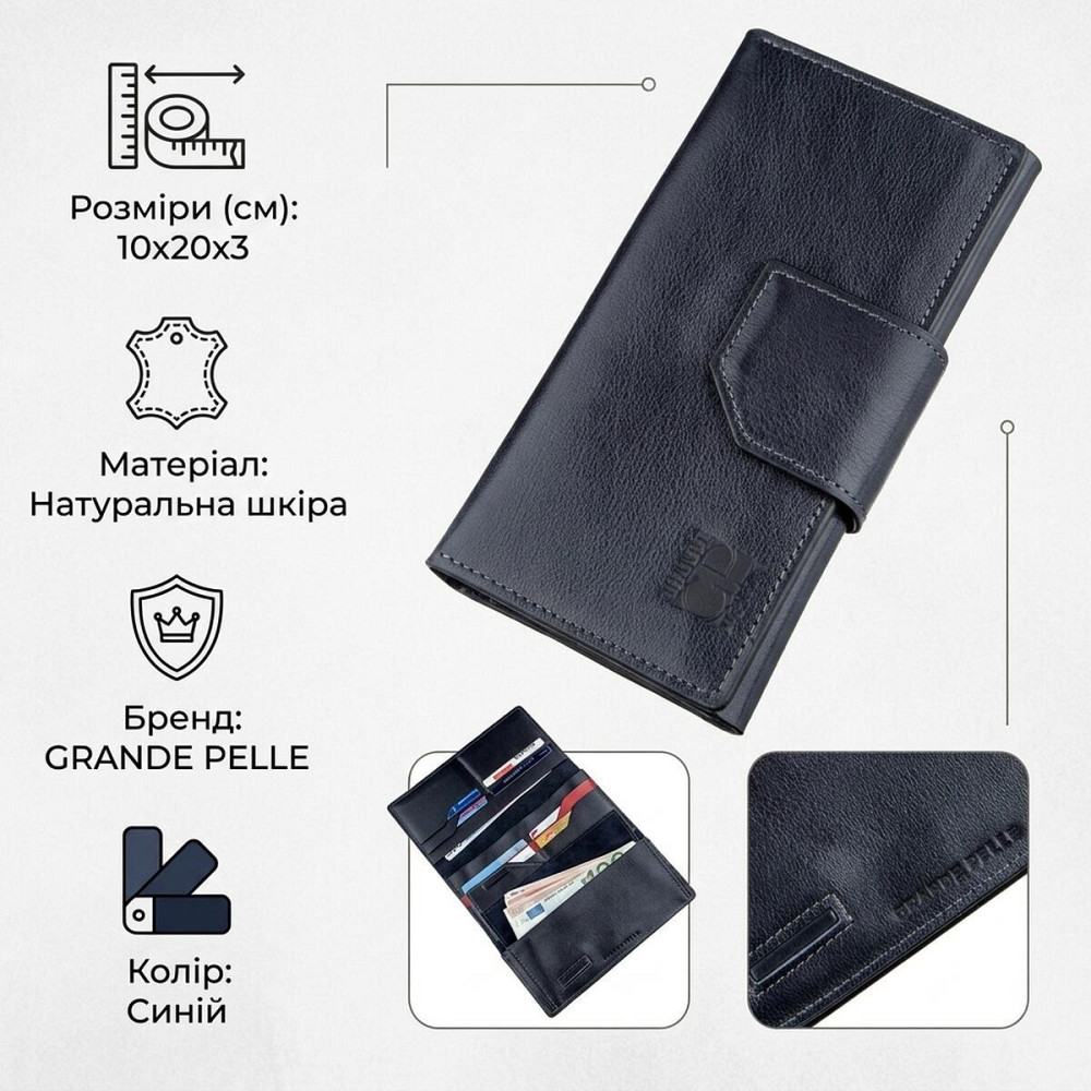Добротный вертикальный клатч унисекс на хлястике с магнитом GRANDE PELLE 11221 Синий Киев - изображение 9