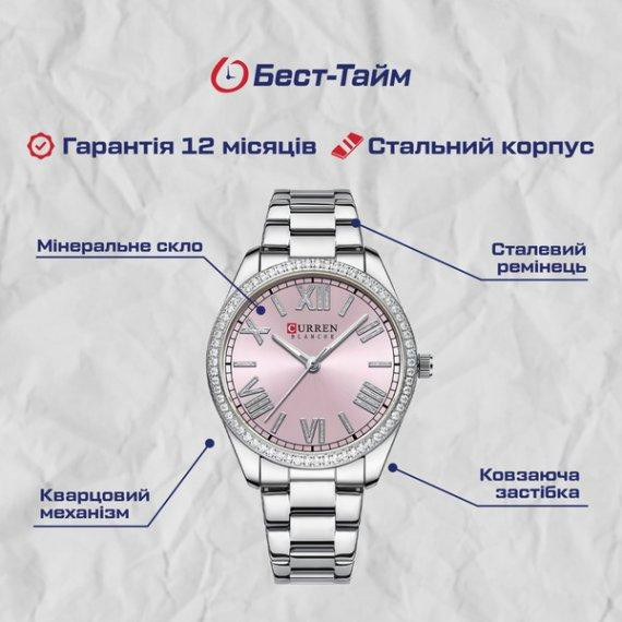 Часы женские наручные Curren Silvia (Серебристый) Винница - изображение 7