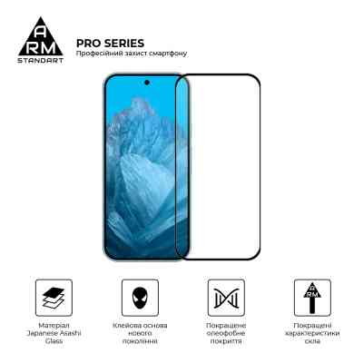 Стекло защитное Armorstandart Pro Google Pixel 9 Pro Black (ARM74678) Винница