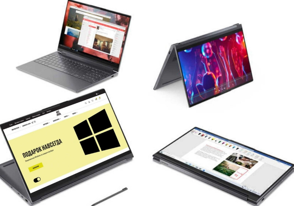 Ультрабук Lenovo Yoga 9 15IMH5 i7-10750H GTX 1650 Ti Max-Q трансформер. Харків - фото 1