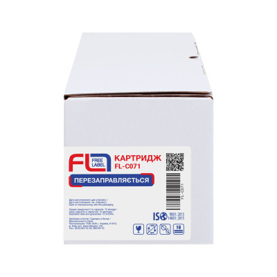 Картридж FREE Label Canon 071 (FL-C071) Винница - изображение 3