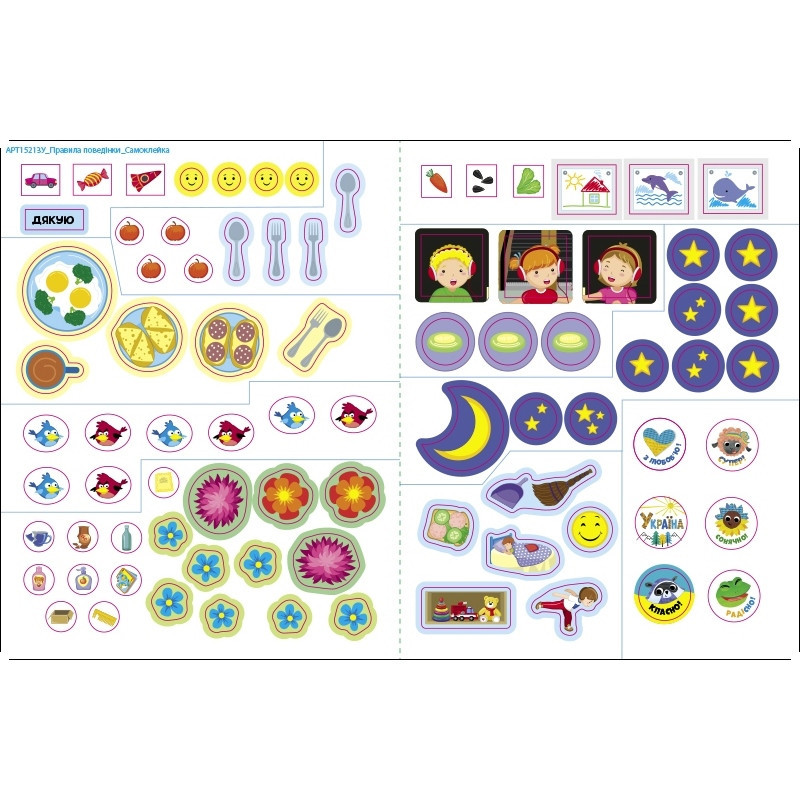 Занятия с наклейками 