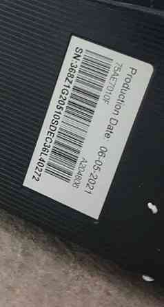 Телевизор: 75