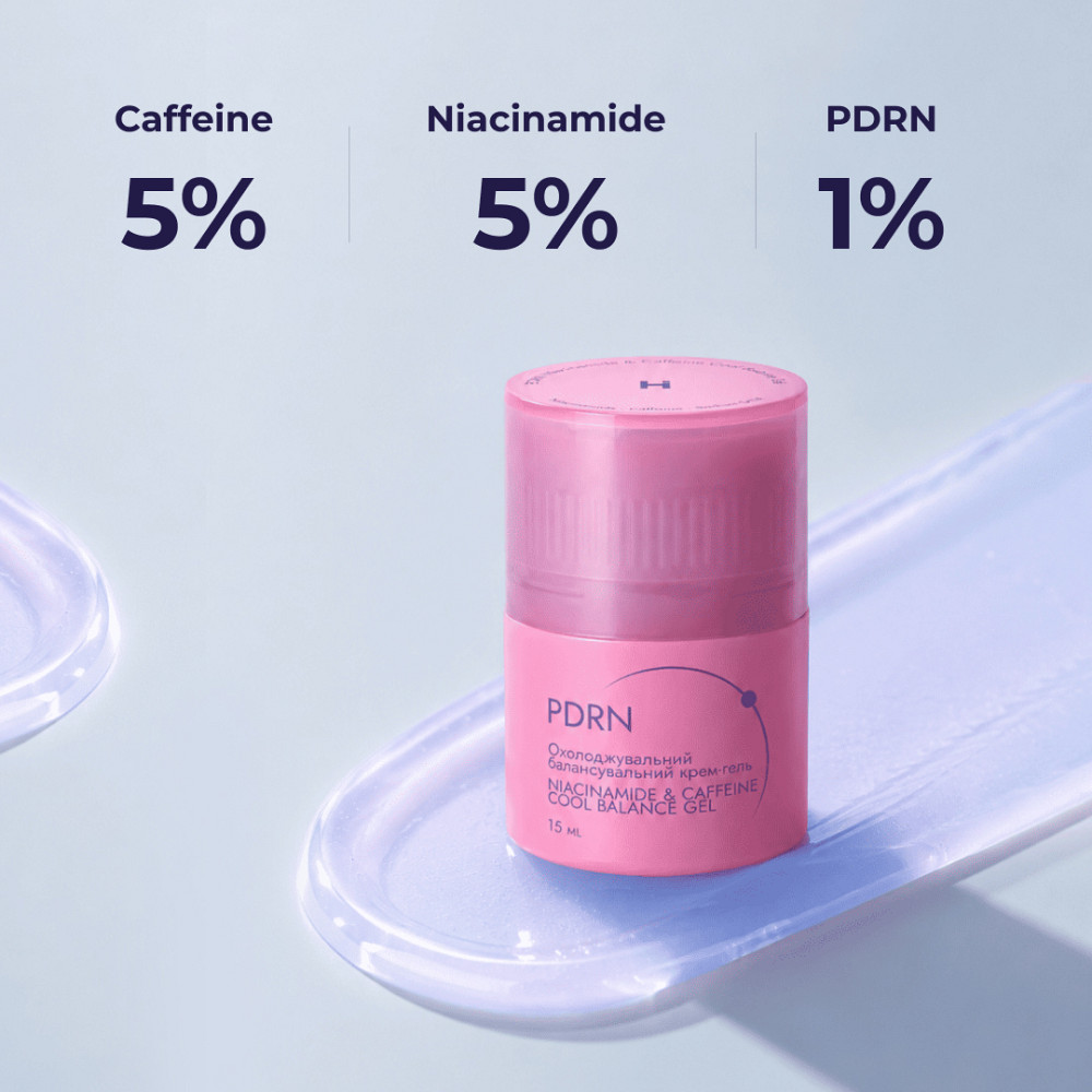 Охлаждающий балансирующий крем-гель PDRN Niacinamide & Caffeine Cool Balance Gel Hillary 15 мл Киев - изображение 13