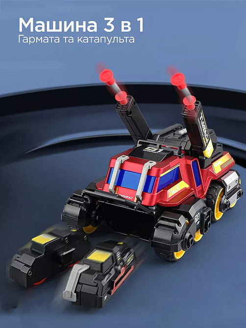 Игрушка CARS S Боевая машина 3в1 Pull-back с катапультой и пушками, со светом и звуком 1:24, в ассортименте (CJ-4095637) Киев - изображение 3