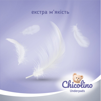 Пеленки для младенцев Chicolino 60х55см 5 шт (4823098413899) Винница - изображение 4