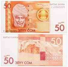 Kyrgyzstan Киргизия - 50 Som 2009 UNC P. 25a Полтава