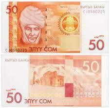 Kyrgyzstan Киргизия - 50 Som 2009 UNC P. 25a Полтава - изображение 1