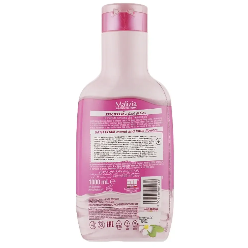Гель-піна для ванни та душу (колір моной і лотоса) Malizia Bagno Schiuma Monoi E Fiori Di Loto, 1000 Львів - фото 2