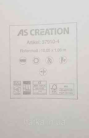 Шпалери вінілові на флізеліні A.S.Creation Remix метрові під венеціанську штукатурку світло-сірі Київ