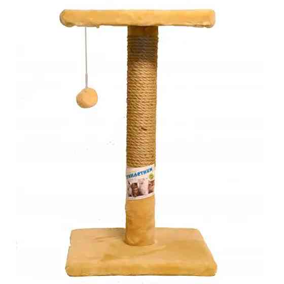 Дряпка с полкой джут Бежевый Пушистик 30/30/50 см Киев