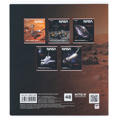 Тетрадь Kite NASA 48 листов, клетка (NS24-259) Винница - изображение 12