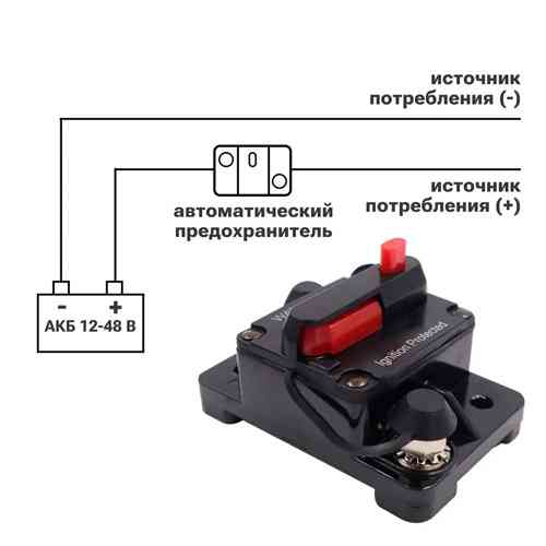 Предохранитель автоматический DC 12-48В 60А с ручным сбросом, IP67, тип А Винница