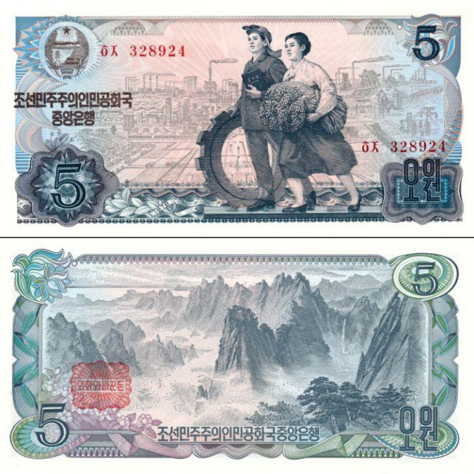 Корея Северная / Korea North 5 Won 1978 P19c UNC Полтава - изображение 1