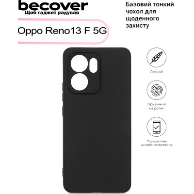 Чохол до мобільного телефона BeCover Oppo Reno13 F 5G Black (713490) Вінниця - фото 4