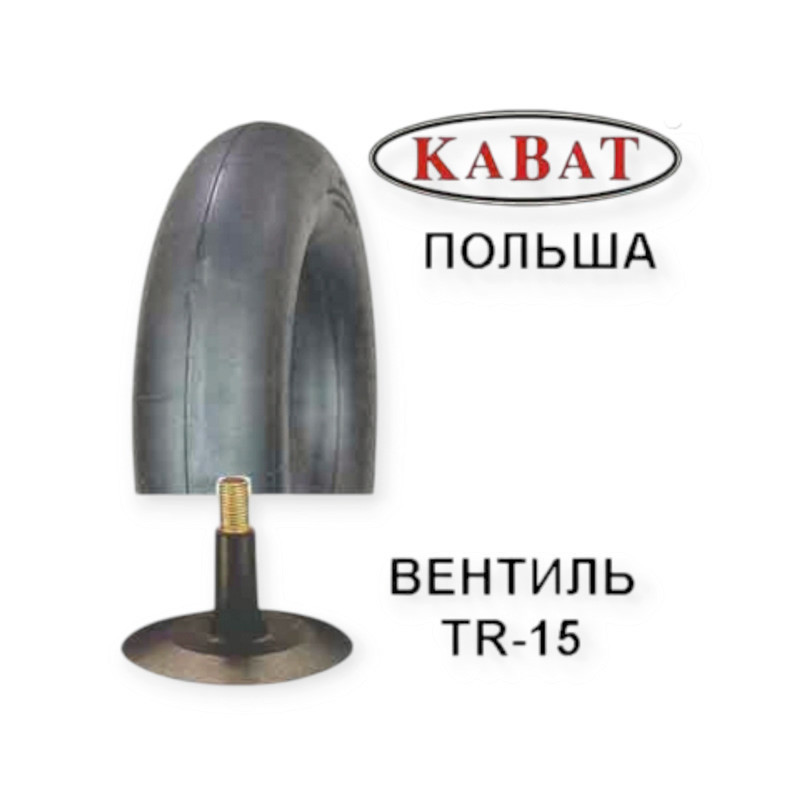 Камера МТЗ передня 7.5х20 (Kabat) шини Мукачево - фото 1