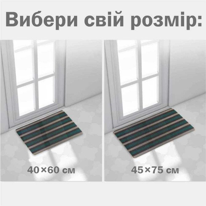 Дверной коврик Lovely Svi с петлевой щетиной 40 x 60 для внутреннего и наружного входа - зеленая полоска Киев - изображение 6