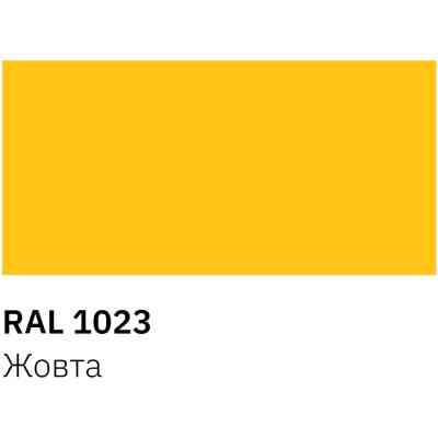 Аерозольна фарба для автомобіля RECTOR універсальна 1023 жовтий, в аер. упаковці 400 мл (000013226) Вінниця
