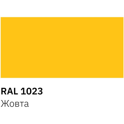 Аерозольна фарба для автомобіля RECTOR універсальна 1023 жовтий, в аер. упаковці 400 мл (000013226) Вінниця - фото 3