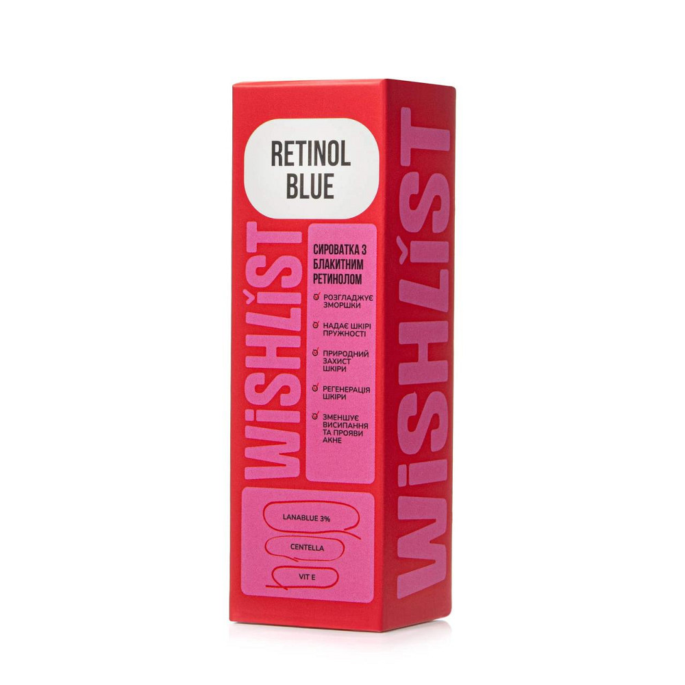 Сироватка з блакитним ретинолом WISHLIST Blue Retinol, 30 мл Київ - фото 13