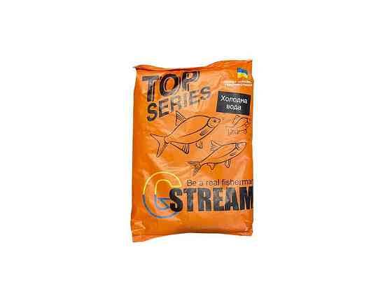 Принада TOP Series ХОЛОДНА ВОДА 1кг. ТМ G.STREAM Київ