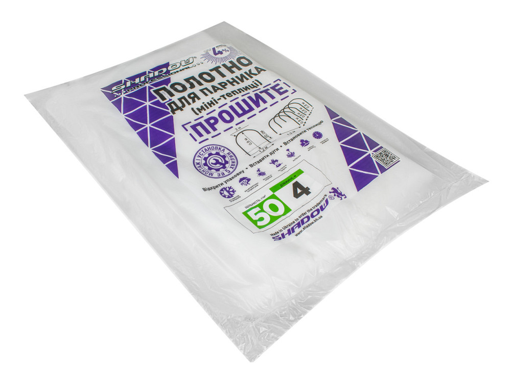 Полотно 4 м  50 г/м² плотности готовое прошитое для парника-теплицы агроволокно Днепр - изображение 2