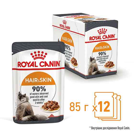 Вологий корм для дорослих котів ROYAL CANIN HAIR&SKIN CARE IN GRAVY 0.085 кг Київ