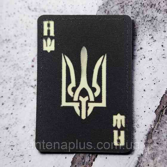 Туз с гербом Laser Cut черный патч / шеврон Киев