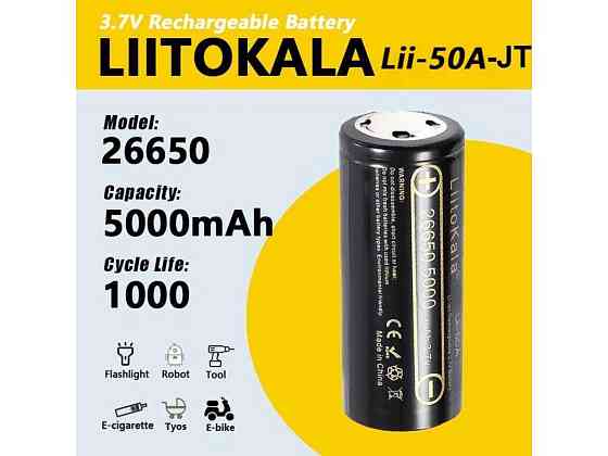 Акумулятор Li-ion 5000mAh 1шт Lii-40E, 3.2V ОРИГІНАЛ ТМ LIITOKALA Київ