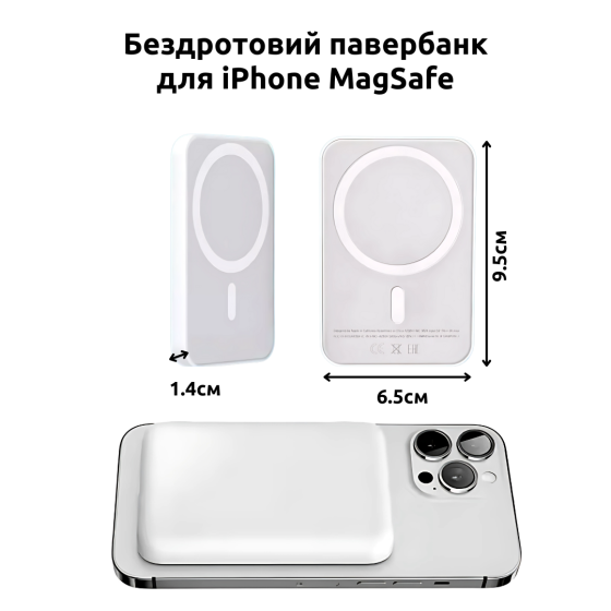 Павербанк з бездротовою магнітною зарядкою 5000мАч, Powerbank бездротової для iPhone MagSafe LightBlue Кам'янець-Подільський