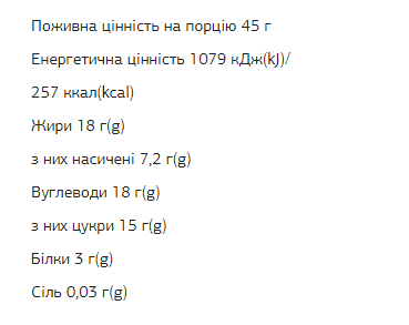 FIZI Chocolate Bar - 10х45g Hazelnut-Caramel Київ