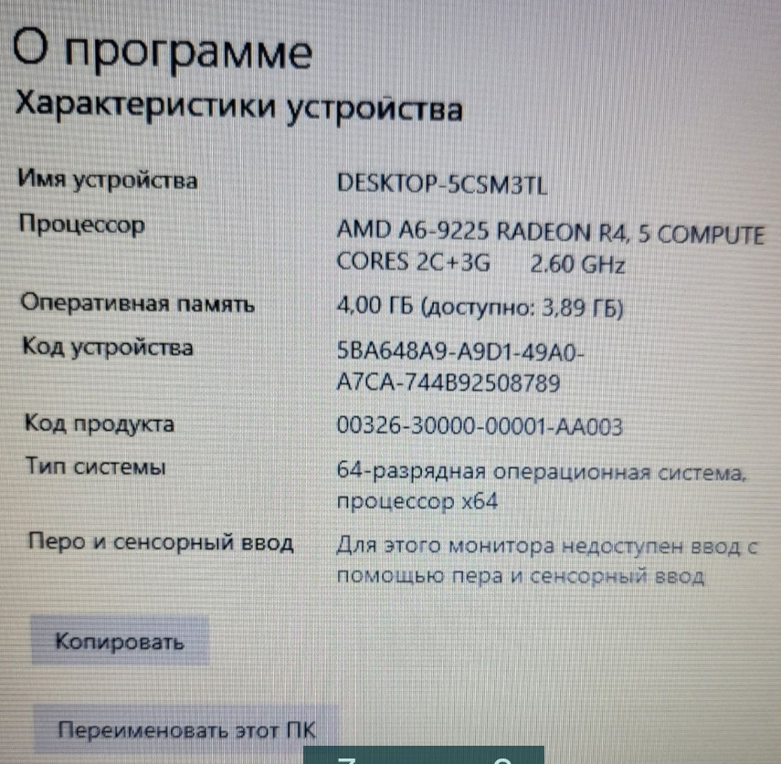 Ноутбук: Lenovo V145-15AST. Киев - изображение 6