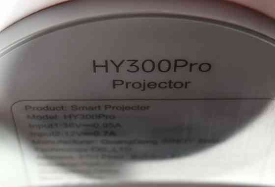 Проектор magcubic hy300pro. Київ