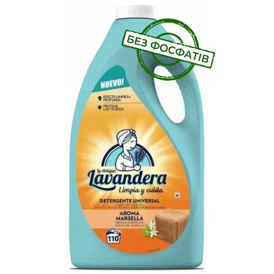 Гель для стирки Lavandera Марсельское мыло 115 стирок Киев
