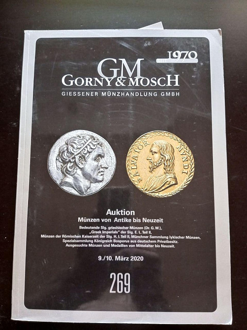 Каталог Аукційний. Gorny & moscH 269 Полтава - фото 1