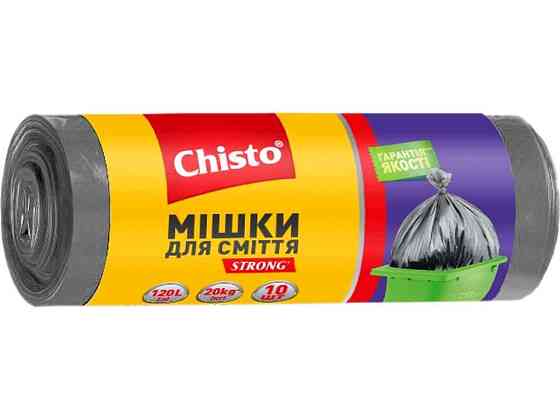Пакети д/сміття strong 120лх10шт ТМ Chisto   Solmir Київ