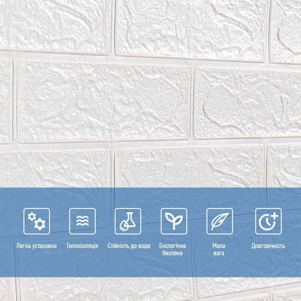 R001-2-20 Панель стеновая в рулоне 3D 700х19600х2мм Белый Кирпич SW-00002277 Киев - изображение 5