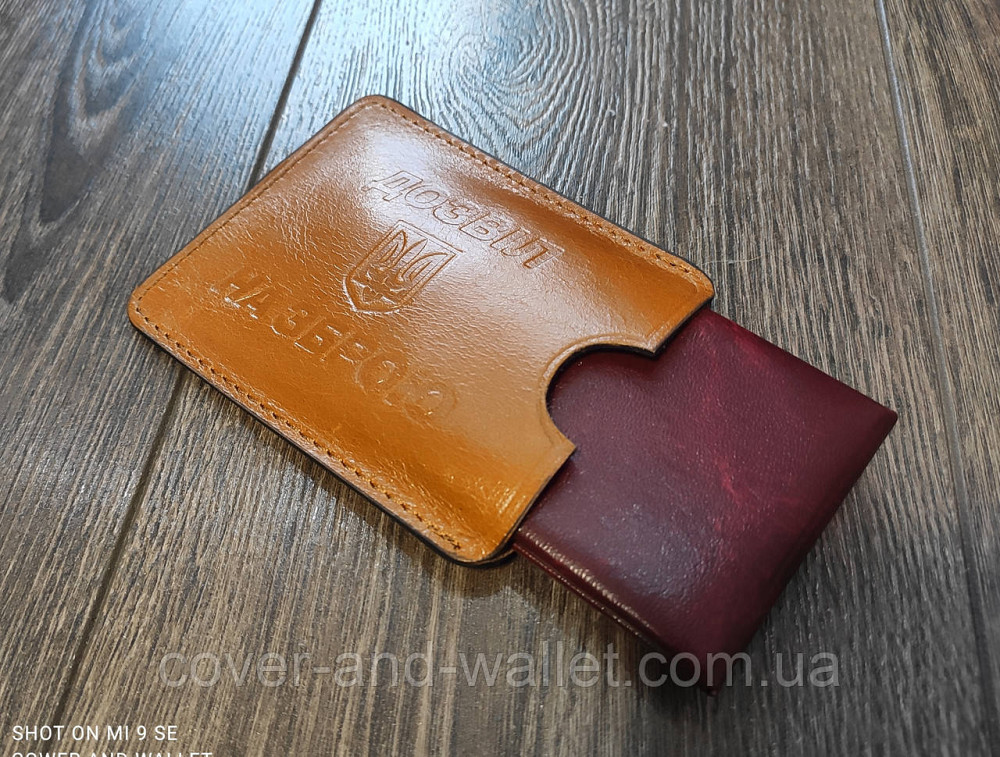 Чохол обкладинка для роздільної здатності на зброю з натуральної шкіри Київ - фото 3