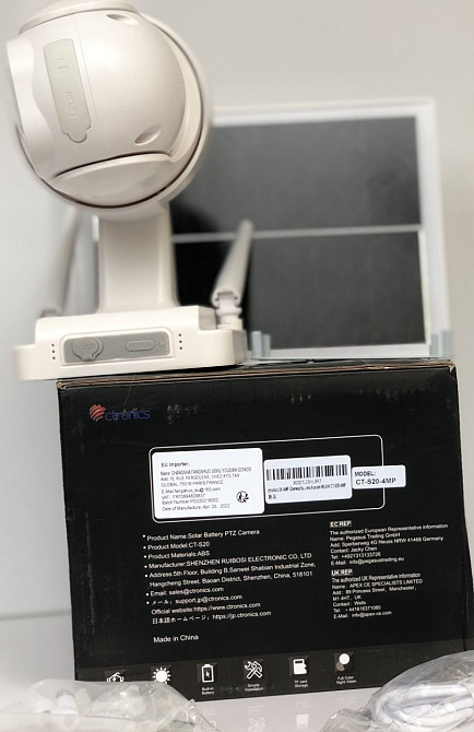 Камера Відеоспостереження Вулична Відеокамера Нагляду Ctronics 4МП 2.5. Харків - фото 1