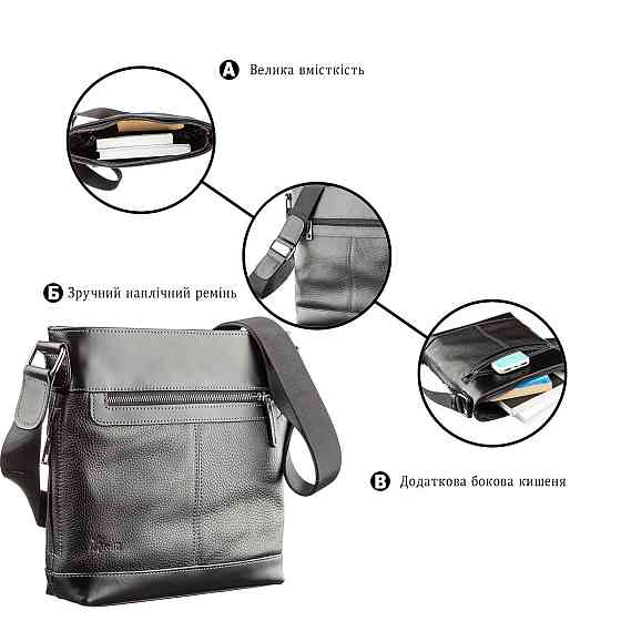 Сумка багатофункціональна чоловіча SHVIGEL 11181 Чорна Київ