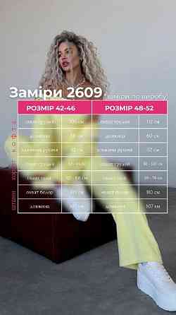 Жіночий велюровий костюм-трійка: кофта корсет і штани Молочний, 48/52 Одеса