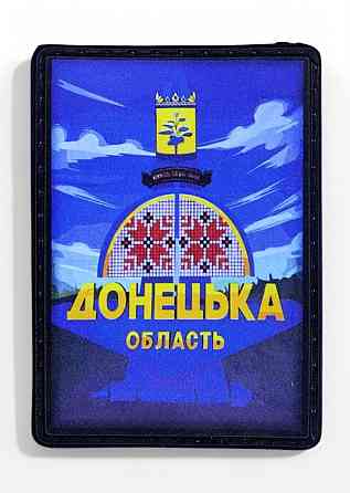 Патч / шеврон "Донецька область" Запоріжжя